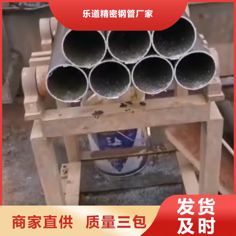 凹型钢管-视频-凹型钢管|揭阳市|揭西|揭东|中山|潮州|茂名|河源