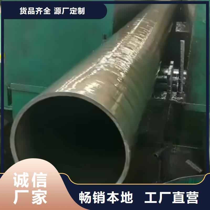 精密钢管 【凹型无缝管】实力见证