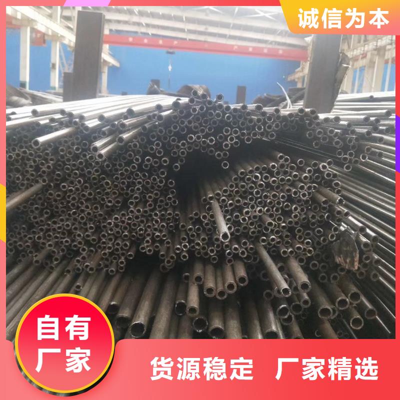精密钢管凹型管精选厂家好货