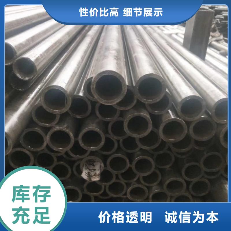 精密钢管 【凹型无缝管】实力见证