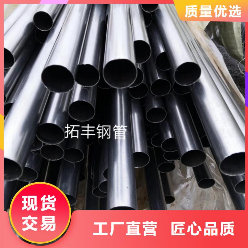 精密钢管D形钢管用心经营