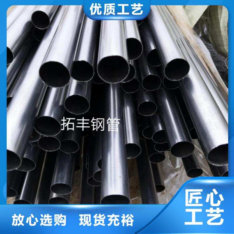 精密钢管,【P型管】厂家直销货源充足