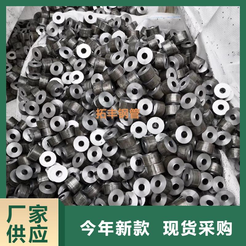 精密钢管凹型管货源稳定