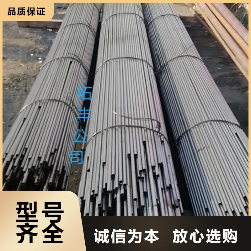 精密钢管8字无缝管厂家直营