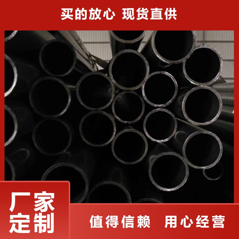 凹型钢管-视频-凹型钢管|揭阳市|揭西|揭东|中山|潮州|茂名|河源