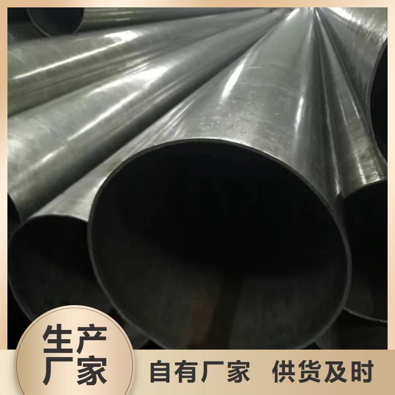 凹型钢管-视频-盂县|平定|吕梁|晋城|长治|运城|晋中凹型钢管实体厂家大量现货-乐道精密钢管厂家(阳泉市分公司)