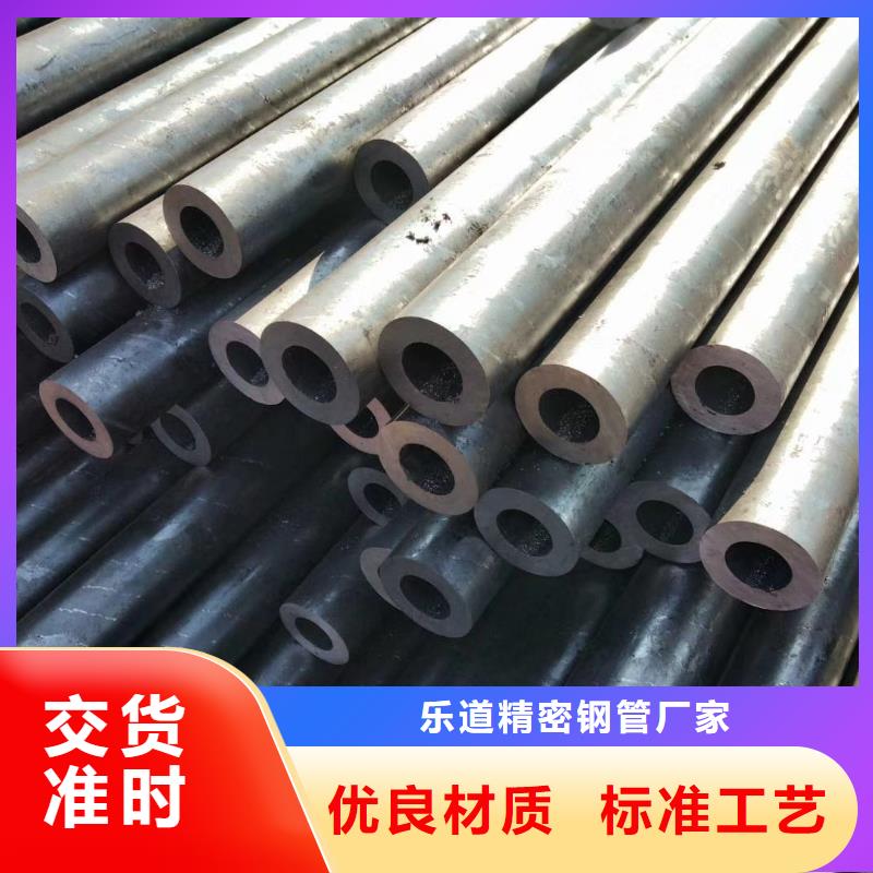精密钢管8字无缝管品牌大厂家