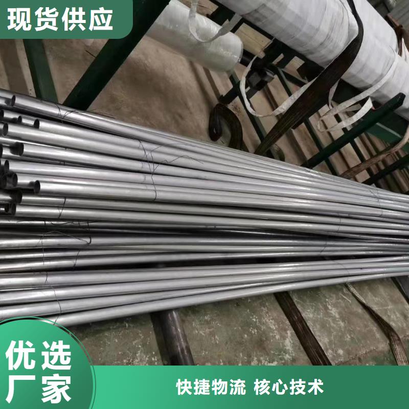 精密钢管-【镀锌护栏钢管】厂家定制