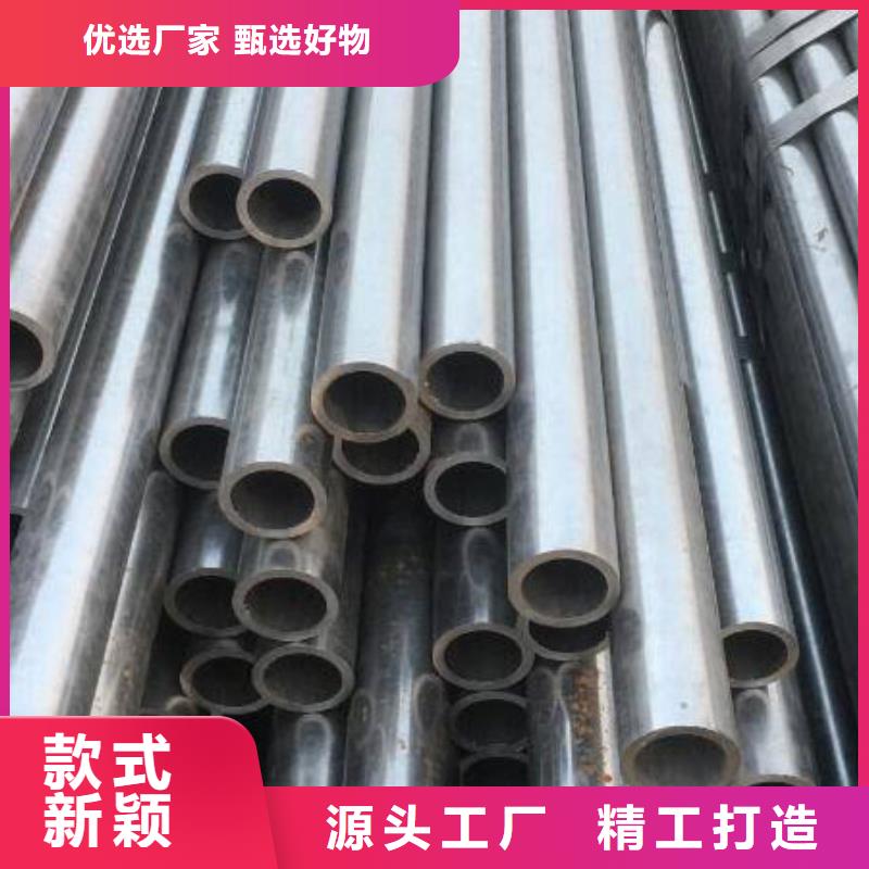 凹型钢管-视频-盂县|平定|吕梁|晋城|长治|运城|晋中凹型钢管实体厂家大量现货-乐道精密钢管厂家(阳泉市分公司)