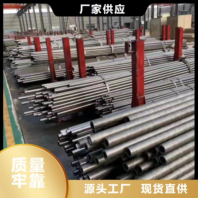 凹型钢管-视频-盂县|平定|吕梁|晋城|长治|运城|晋中凹型钢管实体厂家大量现货-乐道精密钢管厂家(阳泉市分公司)