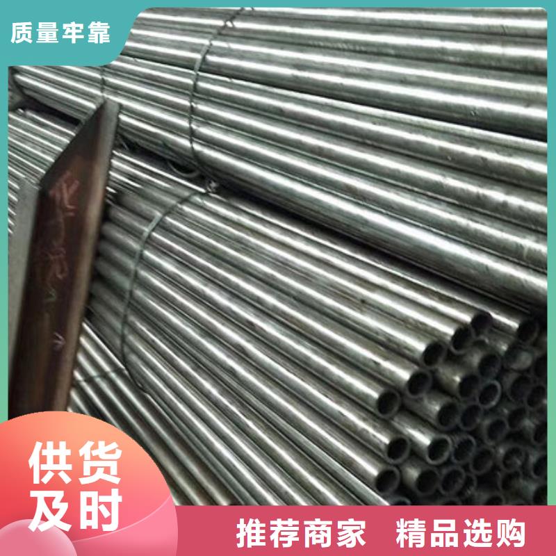 【精密钢管】【T形钢管】诚信经营