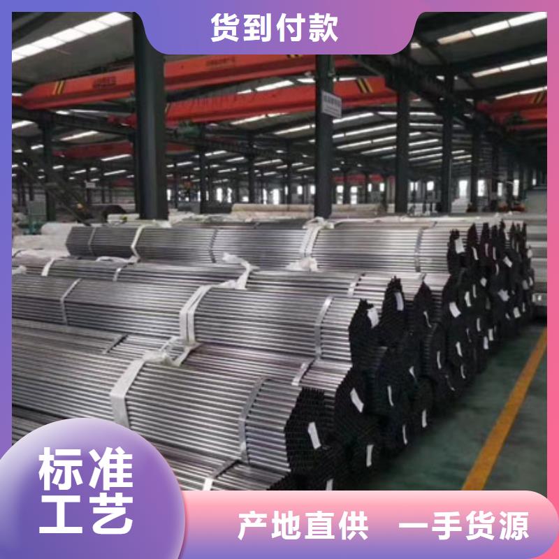 精密钢管镀锌护栏钢管 加工定制