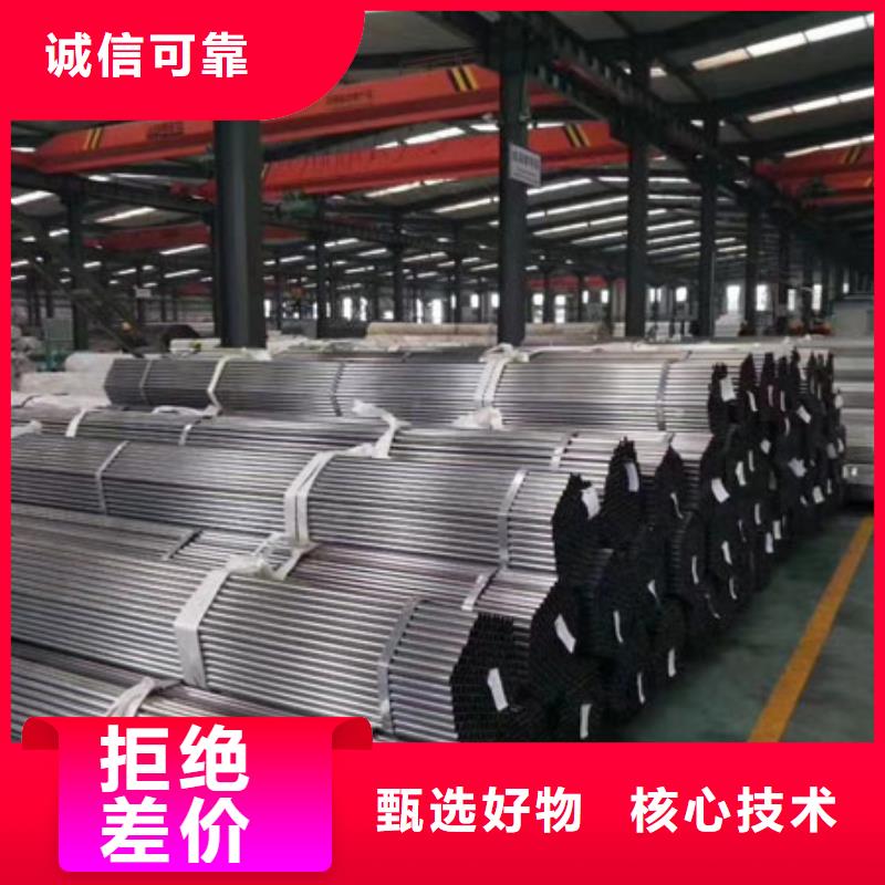 精密钢管 q235b螺旋管好品质经得住考验