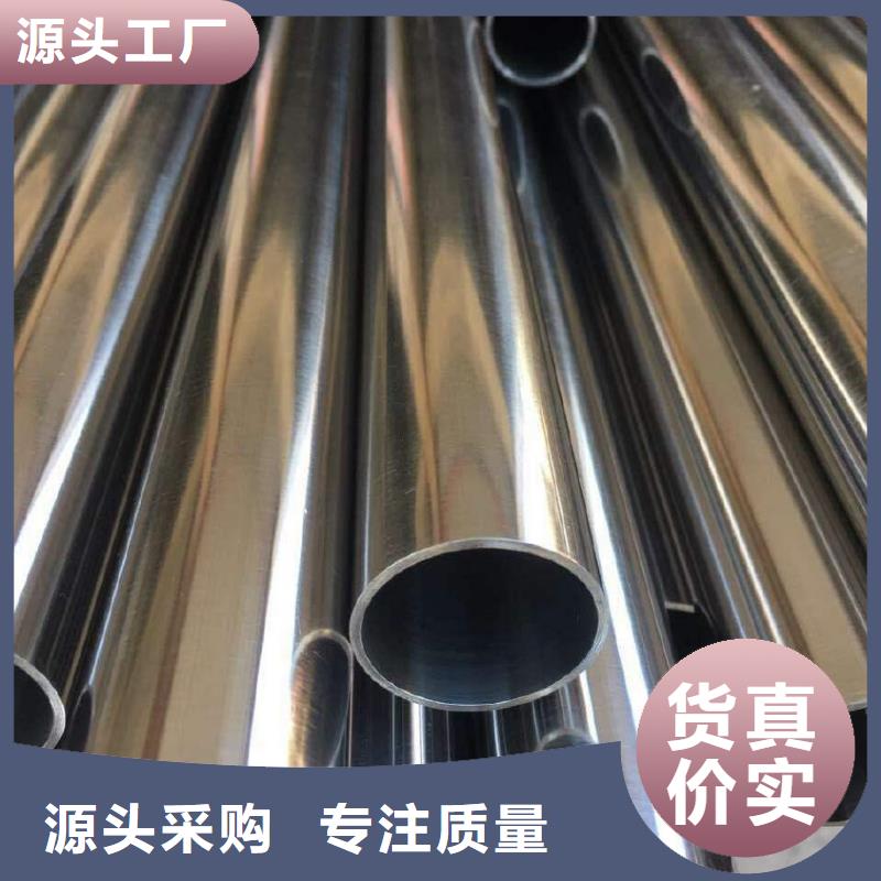 精密钢管凹型管精选厂家好货