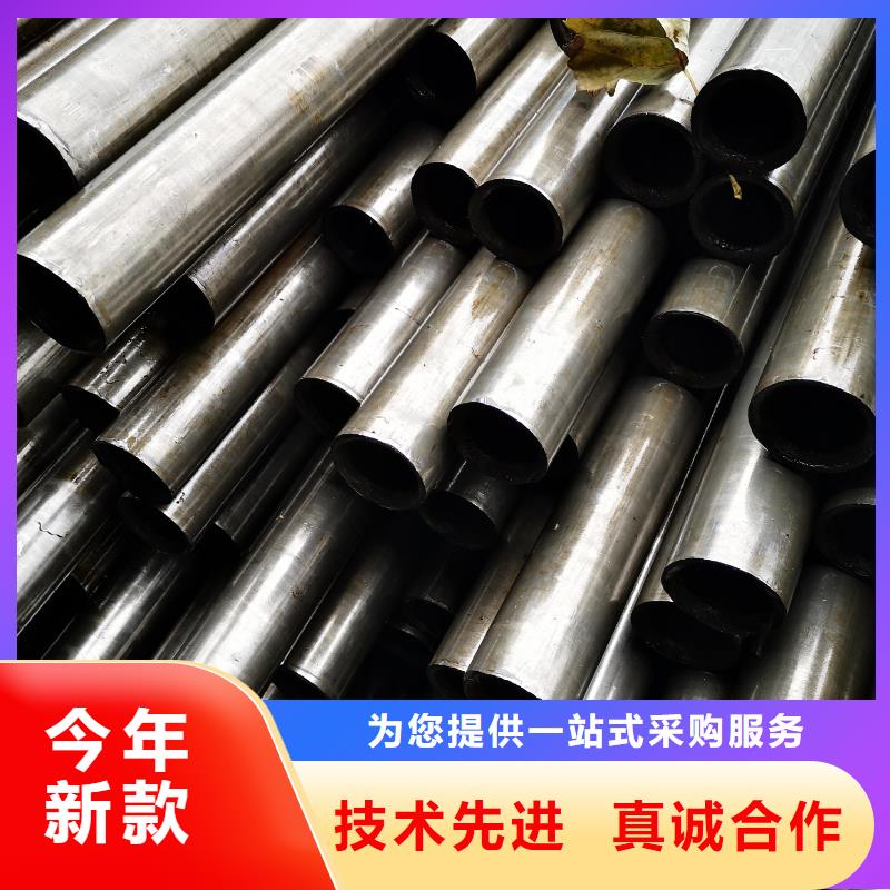 精密钢管凹型管精选厂家好货