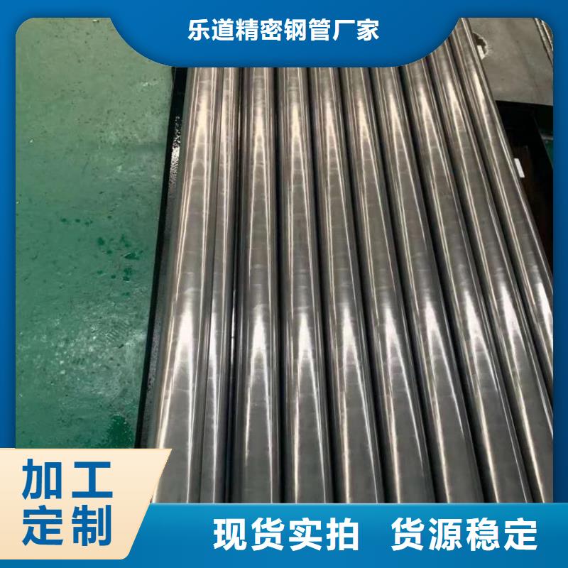 精密钢管凹型管精选厂家好货