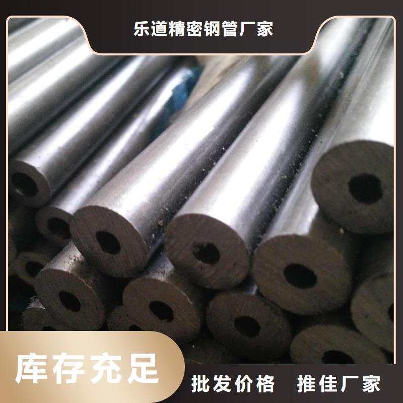 精密钢管 【凹型无缝管】实力见证