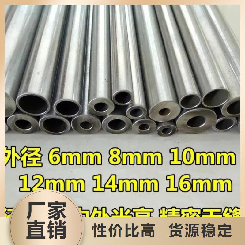 精密钢管凹型管精选厂家好货