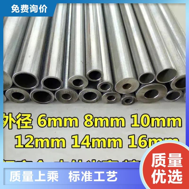 精密钢管菱形管信誉有保证