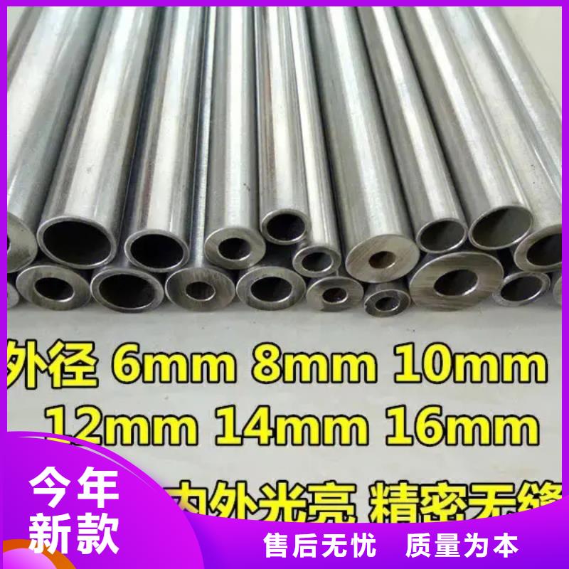 精密钢管热镀锌方管当日价格