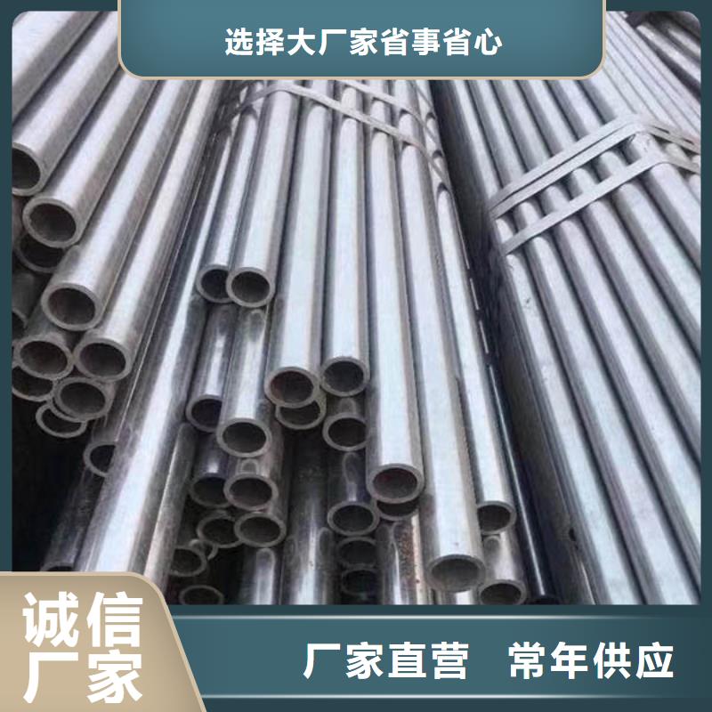 精密钢管 【凹型无缝管】实力见证