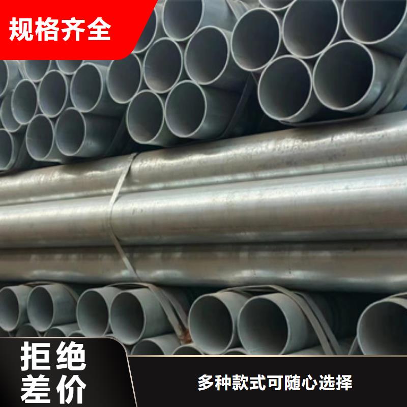 镀锌方矩管-视频-镀锌方矩管-广西省百色市【本土】经销商-德保|乐业|南宁|柳州|河池|桂林|玉林