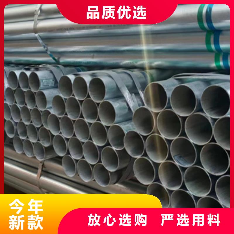 【镀锌管消防工程用管免费询价】