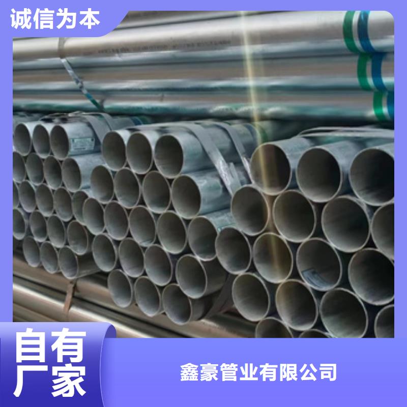 镀锌管国标镀锌管同行低价