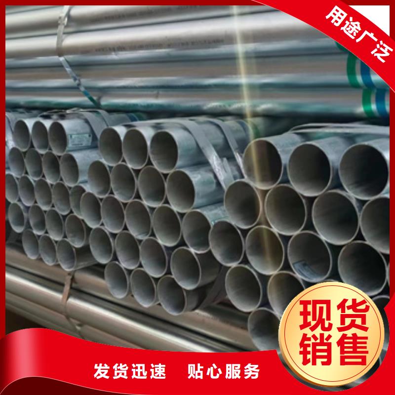 dn125镀锌钢管含量标准农业和化学机械项目