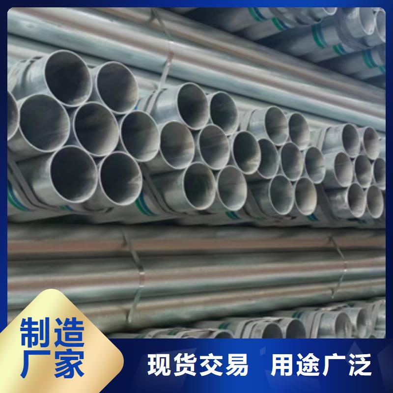 DN20镀锌钢管建筑项目
