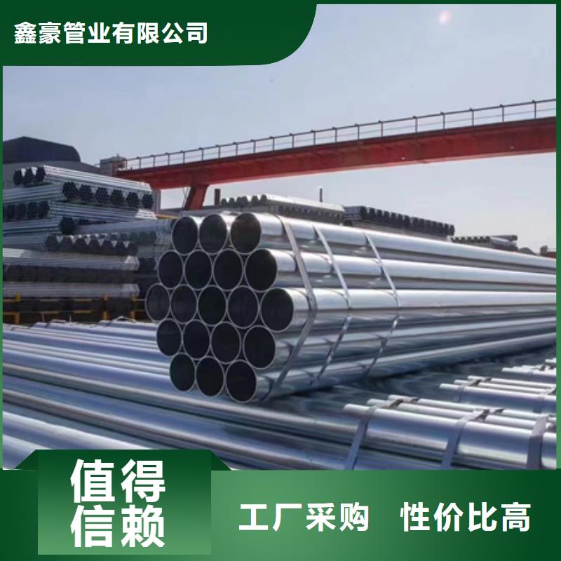 友发镀锌无缝管9米定尺