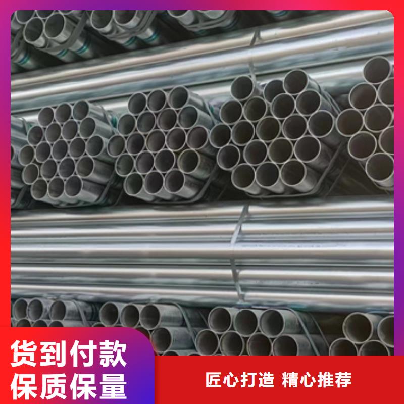 【镀锌管镀锌无缝管工厂批发】