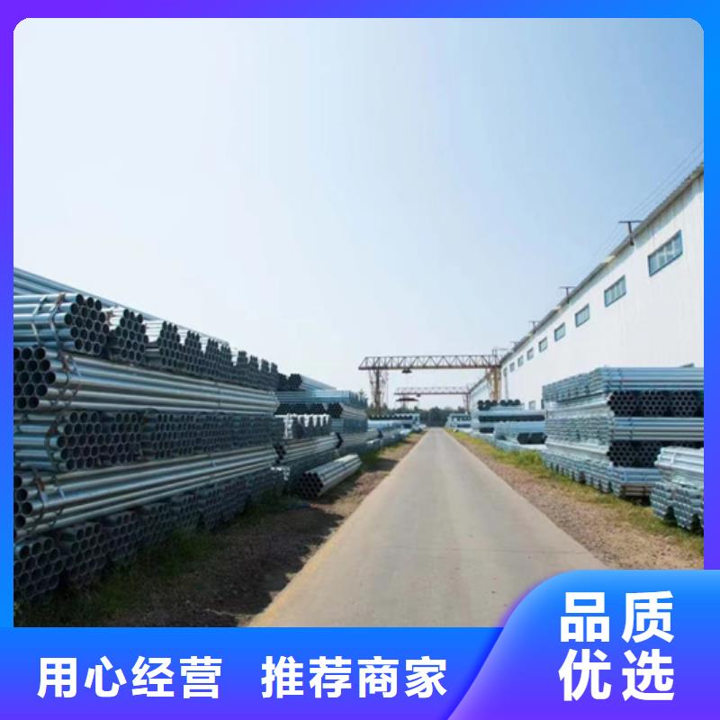dn125热镀锌管规格表造船项目