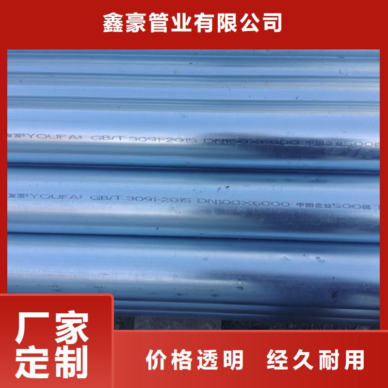 dn40镀锌管玻璃幕墙项目