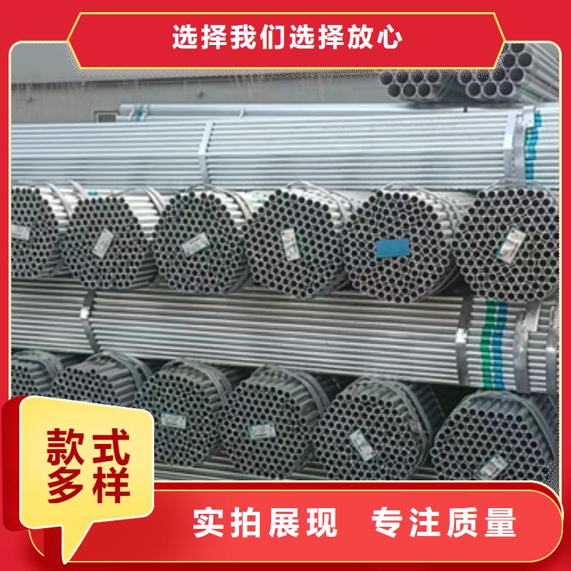 镀锌方矩管-视频-镀锌方矩管_贵州省六盘水市市场覆盖盘县|六枝特|黔南|贵阳|铜仁|黔西南等