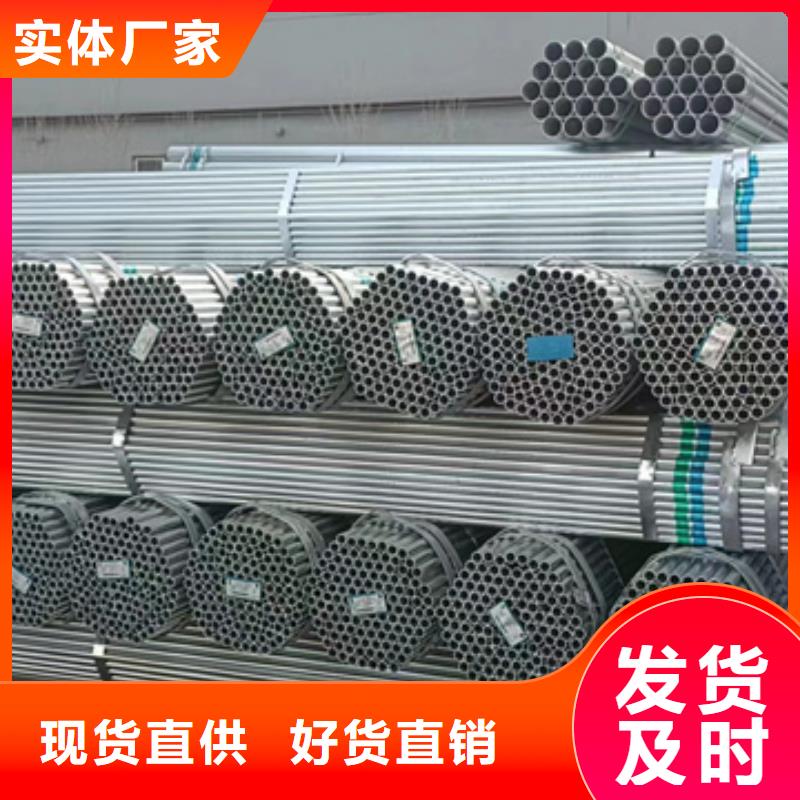 dn125镀锌钢管含量标准农业和化学机械项目