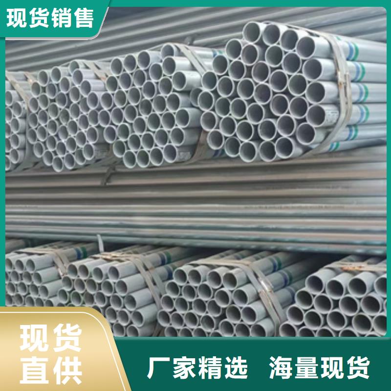 华岐镀锌无缝管现贷表电力工程项目