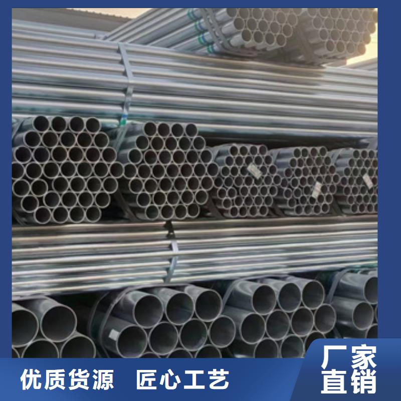 镀锌管国标镀锌管同行低价