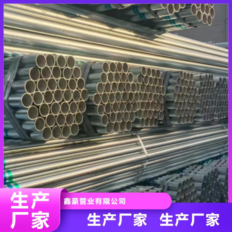 镀锌方矩管-视频-柘荣|福鼎|龙岩|三明|泉州|福州|莆田镀锌方矩管工厂直营-聚旺物资(宁德市分公司)