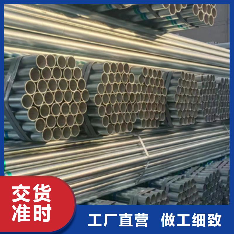 镀锌方矩管-视频-镀锌方矩管_贵州省六盘水市市场覆盖盘县|六枝特|黔南|贵阳|铜仁|黔西南等
