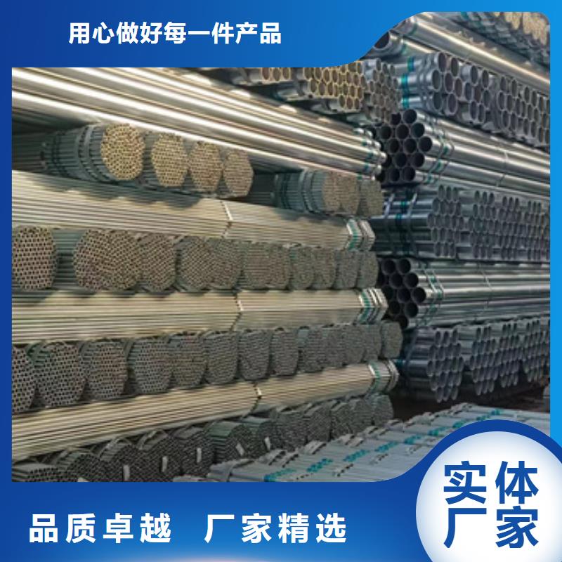 dn125镀锌钢管含量标准农业和化学机械项目