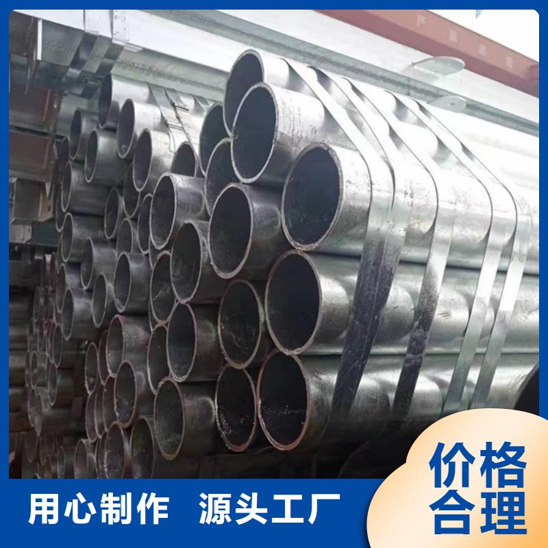 【镀锌管镀锌无缝管工厂批发】
