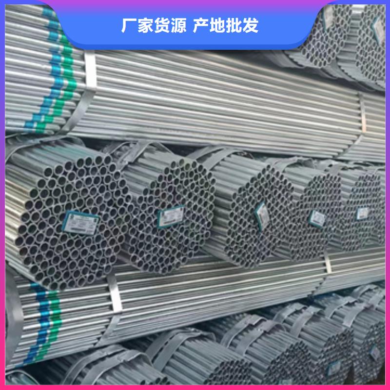 镀锌管_热镀锌方管规格齐全实力厂家