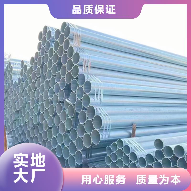 华岐热镀锌钢管含量标准