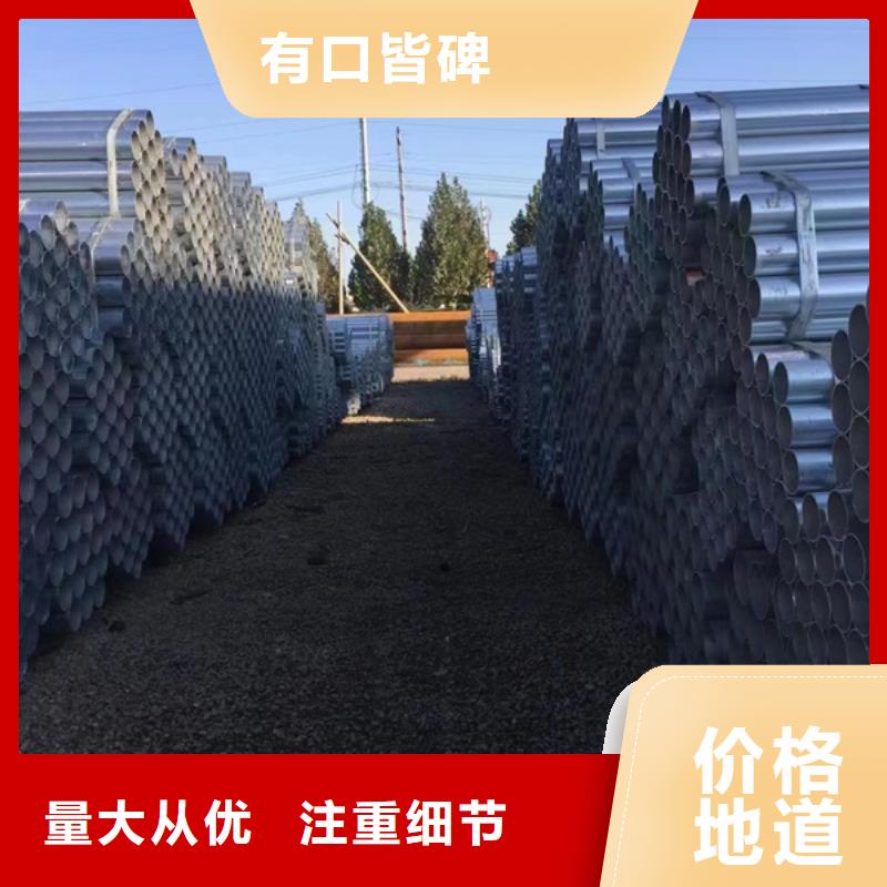华岐热镀锌无缝管电力工程项目