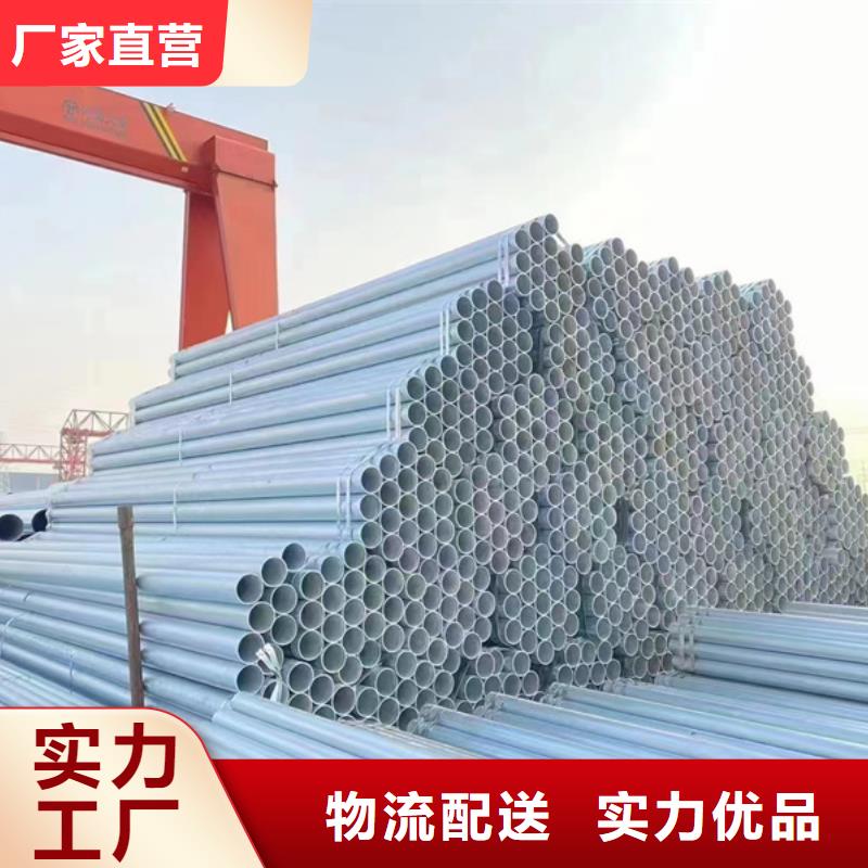【镀锌管,镀锌无缝管放心购】