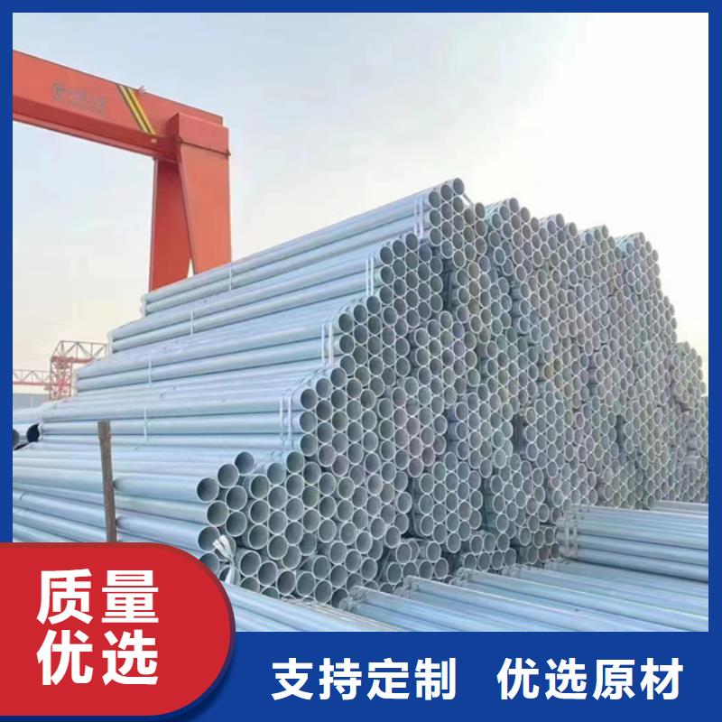 【镀锌管消防工程用管免费询价】