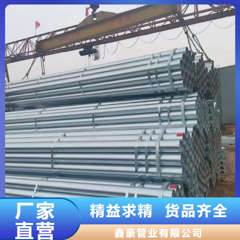 【镀锌管消防工程用管免费询价】