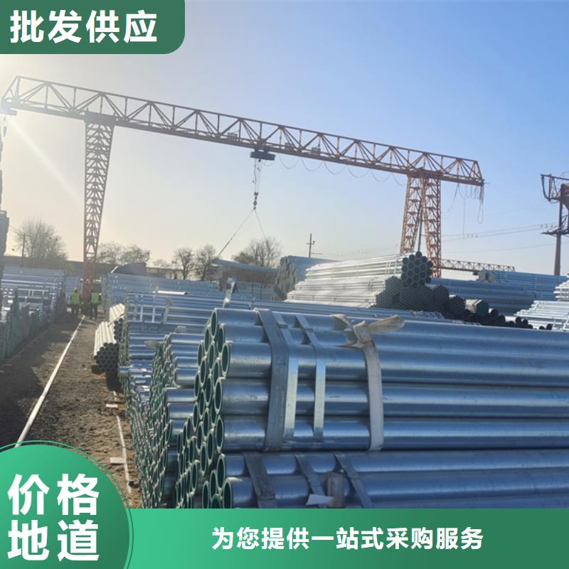 华岐热镀锌钢管含量标准