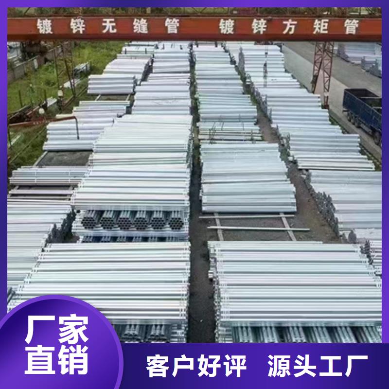 镀锌管DN20【热浸锌钢管】敢与同行比价格